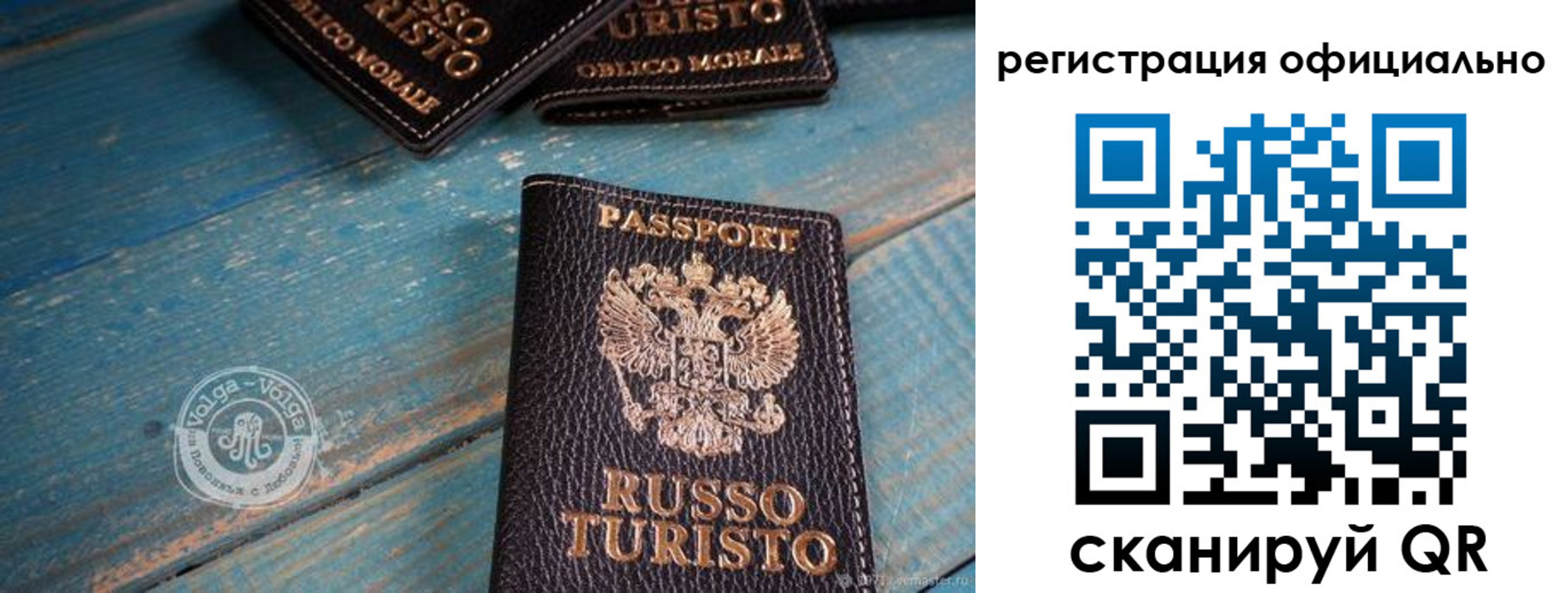 прописка паспорт в Междуреченске